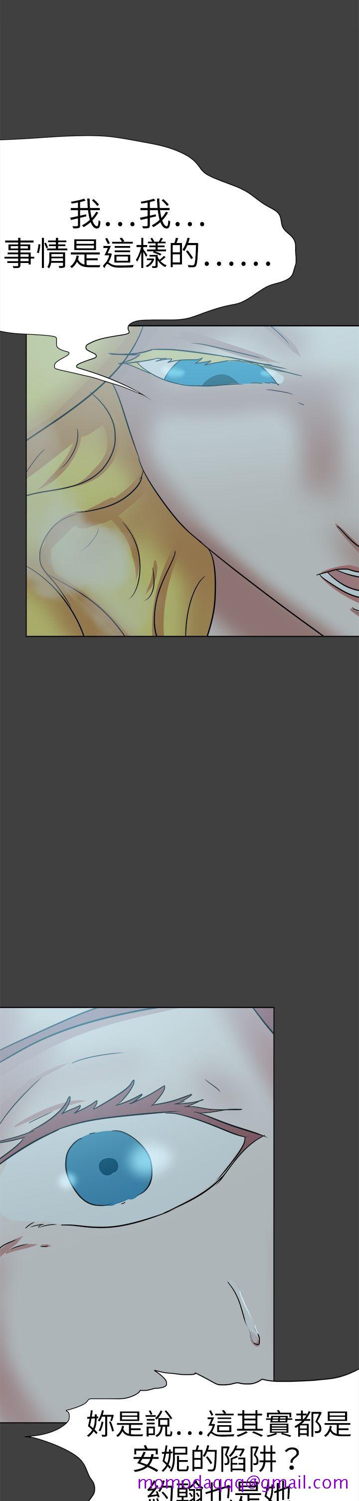 好朋友的女朋友[抖漫]韩漫全集-好朋友的女朋友-第55話无删减无遮挡章节图片 