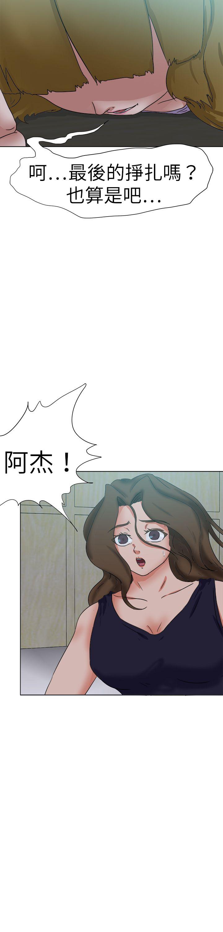 好朋友的女朋友[抖漫]韩漫全集-好朋友的女朋友-第55話无删减无遮挡章节图片 