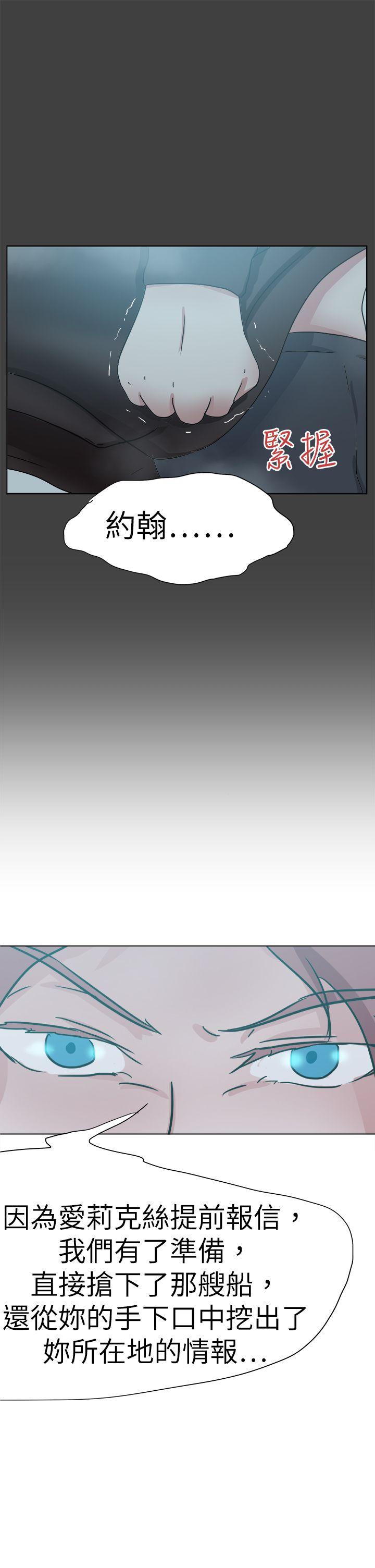 好朋友的女朋友[抖漫]韩漫全集-好朋友的女朋友-第55話无删减无遮挡章节图片 