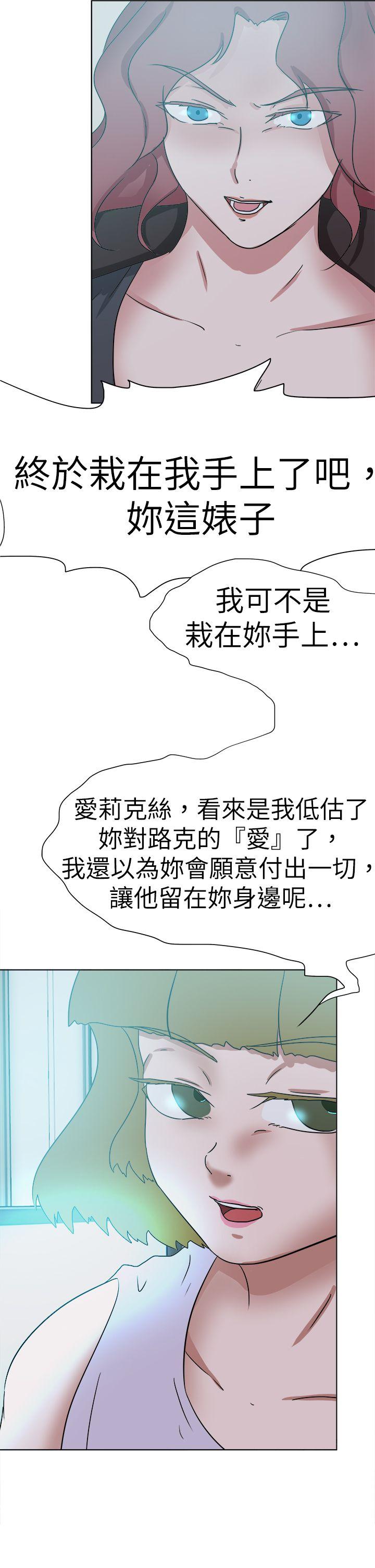 好朋友的女朋友[抖漫]韩漫全集-好朋友的女朋友-第55話无删减无遮挡章节图片 