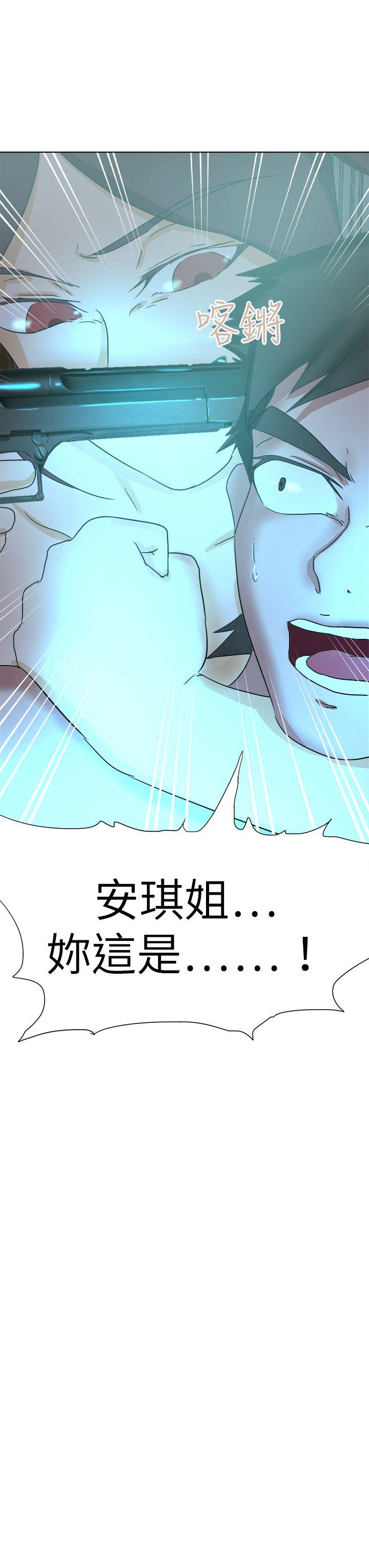 好朋友的女朋友[抖漫]韩漫全集-好朋友的女朋友-第55話无删减无遮挡章节图片 