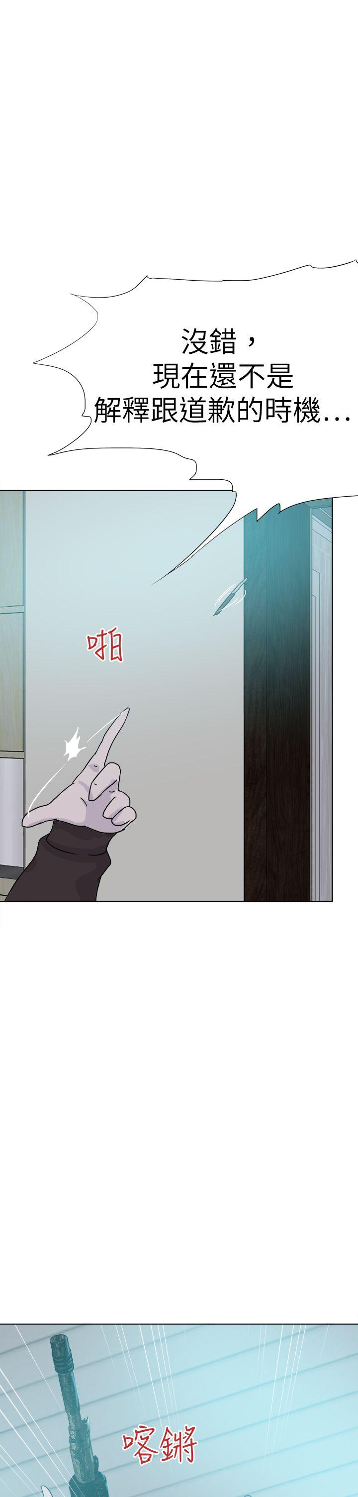 好朋友的女朋友[抖漫]韩漫全集-好朋友的女朋友-第55話无删减无遮挡章节图片 