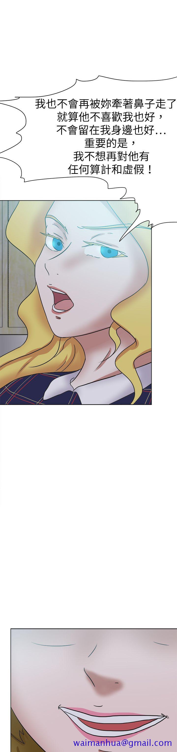 好朋友的女朋友[抖漫]韩漫全集-好朋友的女朋友-第55話无删减无遮挡章节图片 