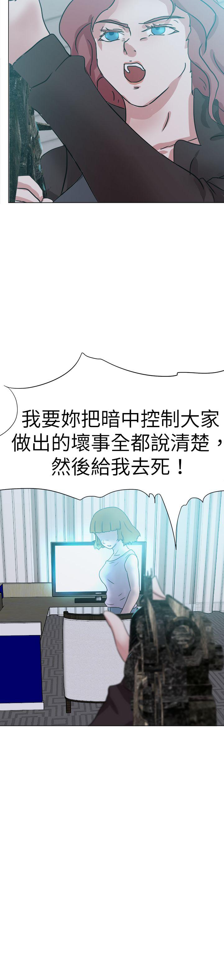 好朋友的女朋友[抖漫]韩漫全集-好朋友的女朋友-第55話无删减无遮挡章节图片 