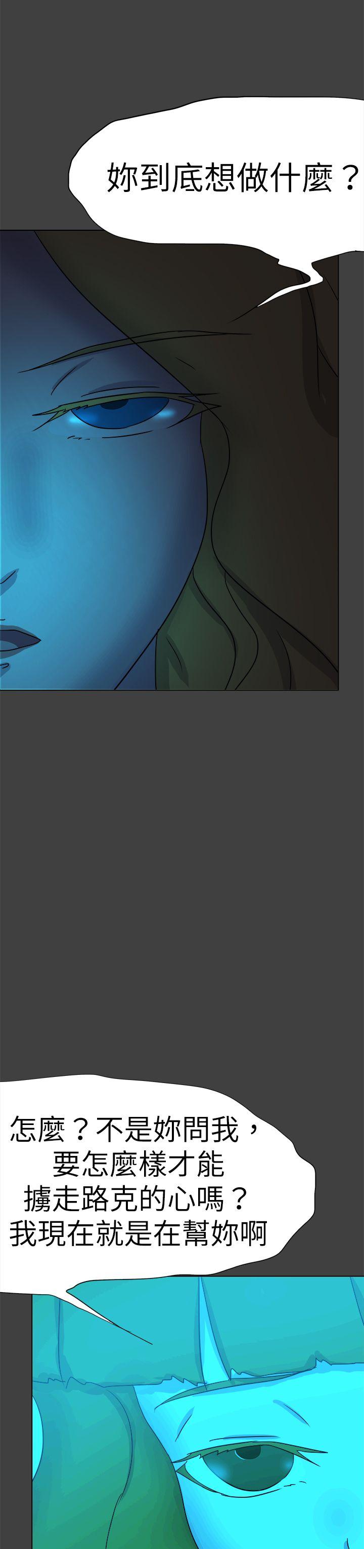 好朋友的女朋友[抖漫]韩漫全集-好朋友的女朋友-第55話无删减无遮挡章节图片 