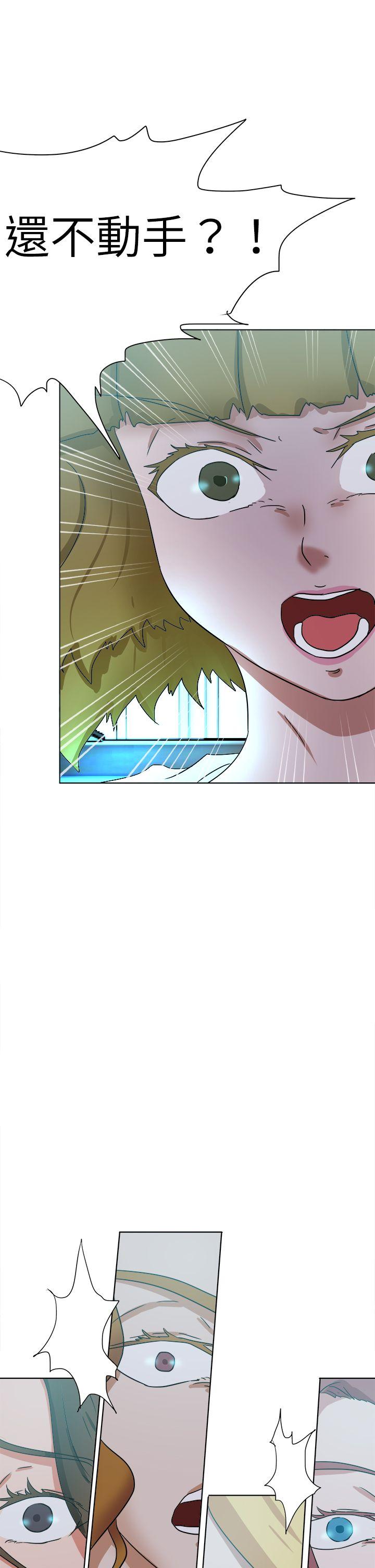 好朋友的女朋友[抖漫]韩漫全集-好朋友的女朋友-第55話无删减无遮挡章节图片 
