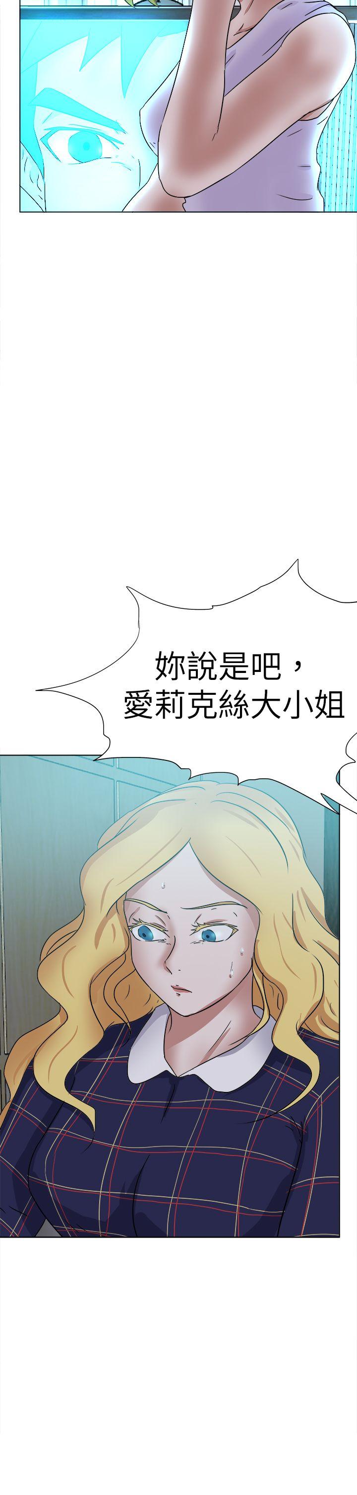好朋友的女朋友[抖漫]韩漫全集-好朋友的女朋友-第55話无删减无遮挡章节图片 