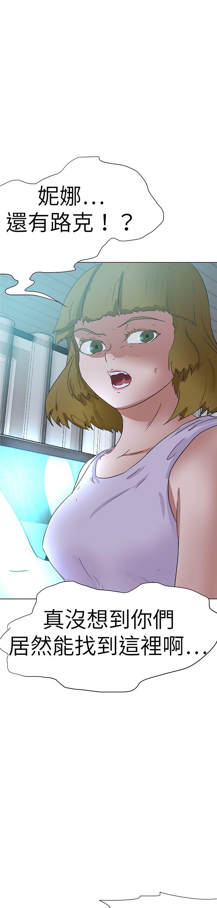好朋友的女朋友[抖漫]韩漫全集-好朋友的女朋友-第55話无删减无遮挡章节图片 