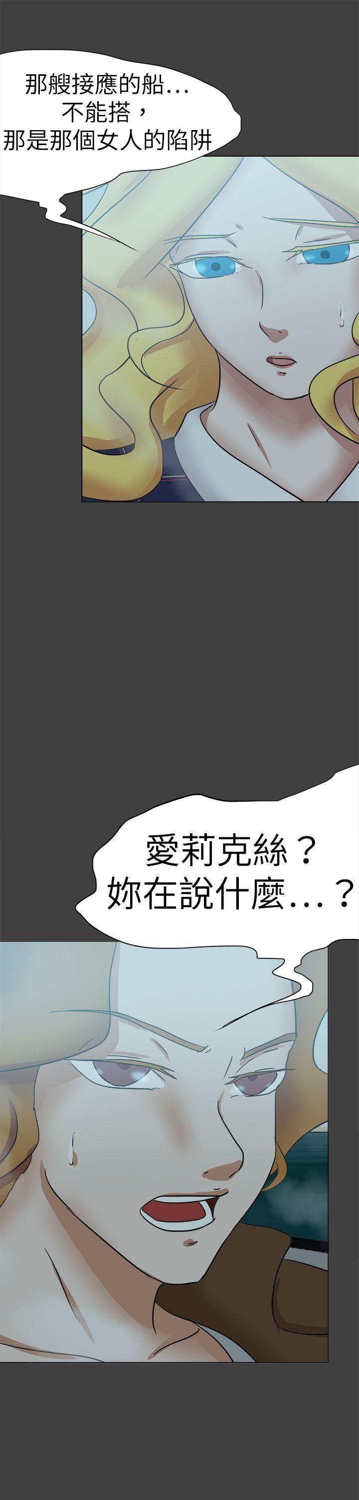 好朋友的女朋友[抖漫]韩漫全集-好朋友的女朋友-第55話无删减无遮挡章节图片 