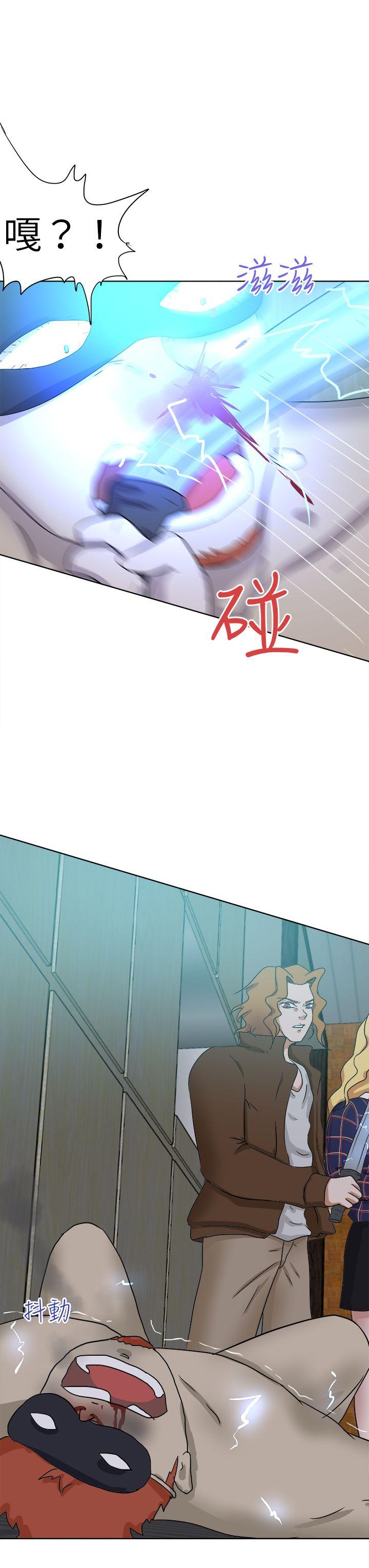 好朋友的女朋友[抖漫]韩漫全集-好朋友的女朋友-第55話无删减无遮挡章节图片 