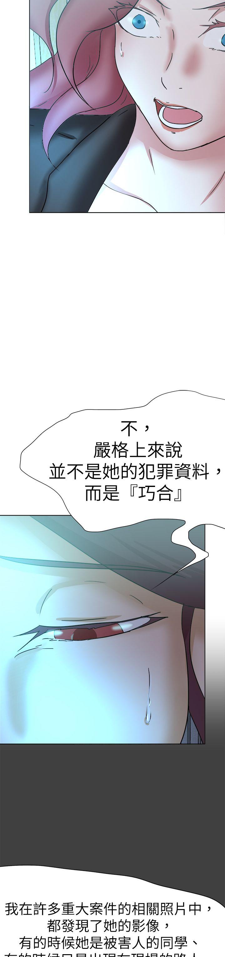 好朋友的女朋友[抖漫]韩漫全集-好朋友的女朋友-第56話无删减无遮挡章节图片 