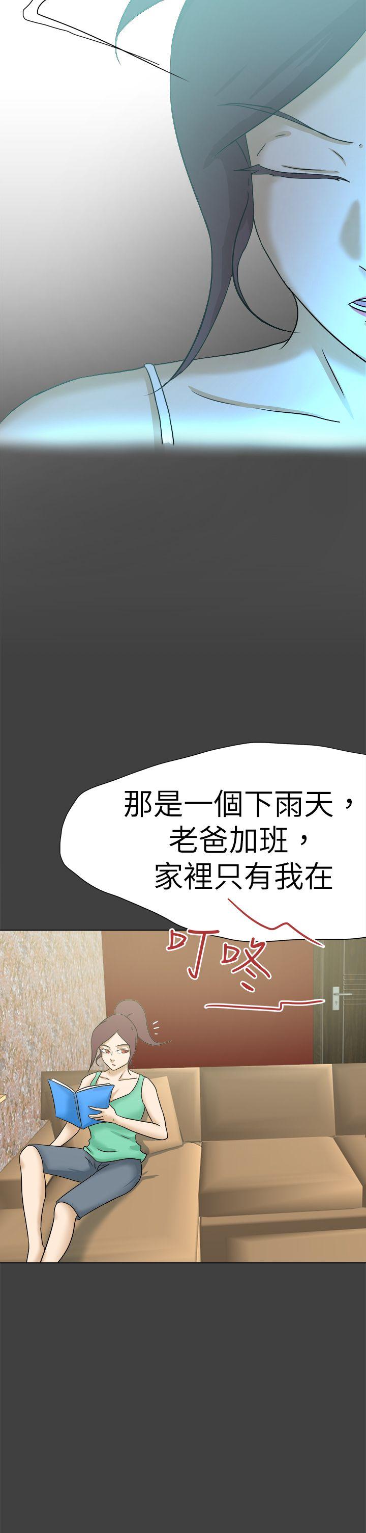 好朋友的女朋友[抖漫]韩漫全集-好朋友的女朋友-第56話无删减无遮挡章节图片 