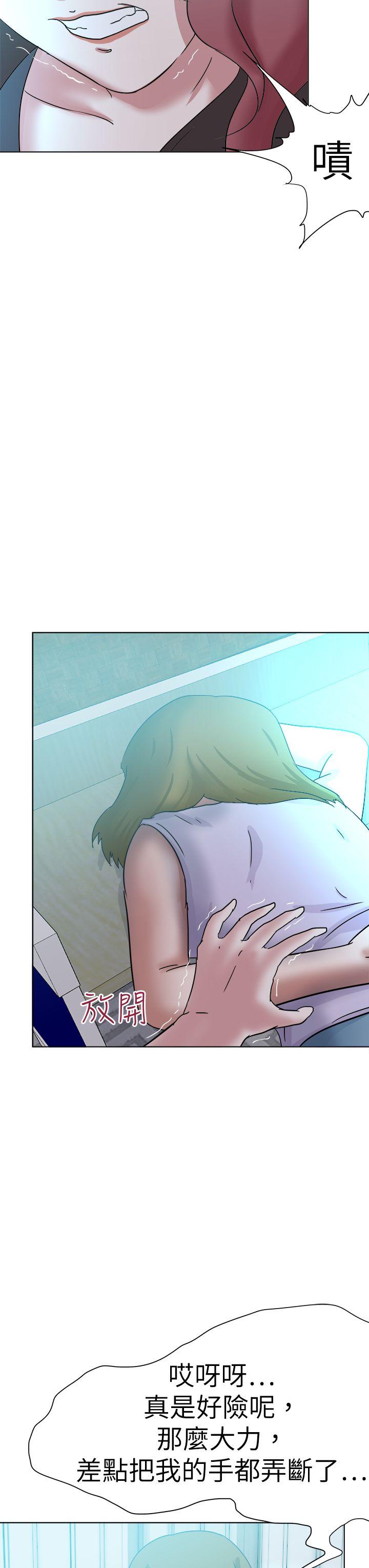 好朋友的女朋友[抖漫]韩漫全集-好朋友的女朋友-第56話无删减无遮挡章节图片 