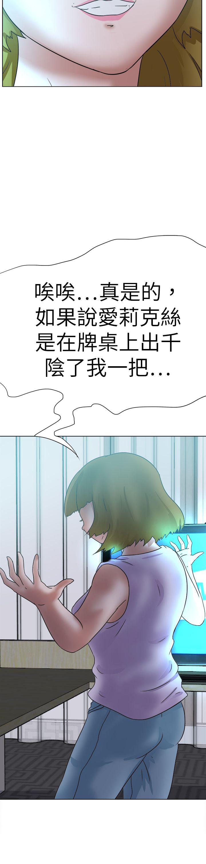 好朋友的女朋友[抖漫]韩漫全集-好朋友的女朋友-第56話无删减无遮挡章节图片 