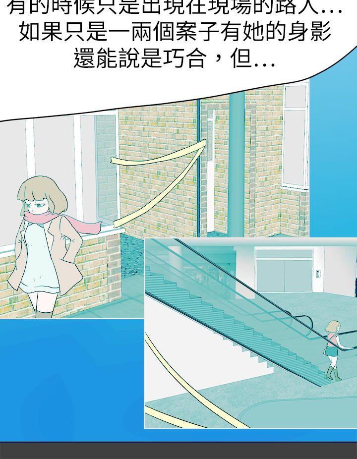好朋友的女朋友[抖漫]韩漫全集-好朋友的女朋友-第56話无删减无遮挡章节图片 