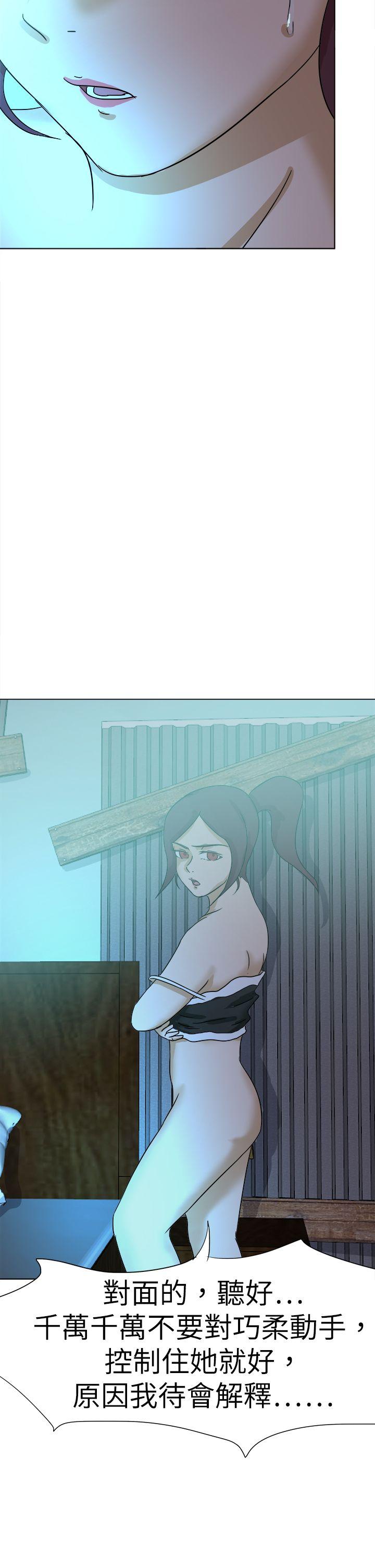好朋友的女朋友[抖漫]韩漫全集-好朋友的女朋友-第56話无删减无遮挡章节图片 