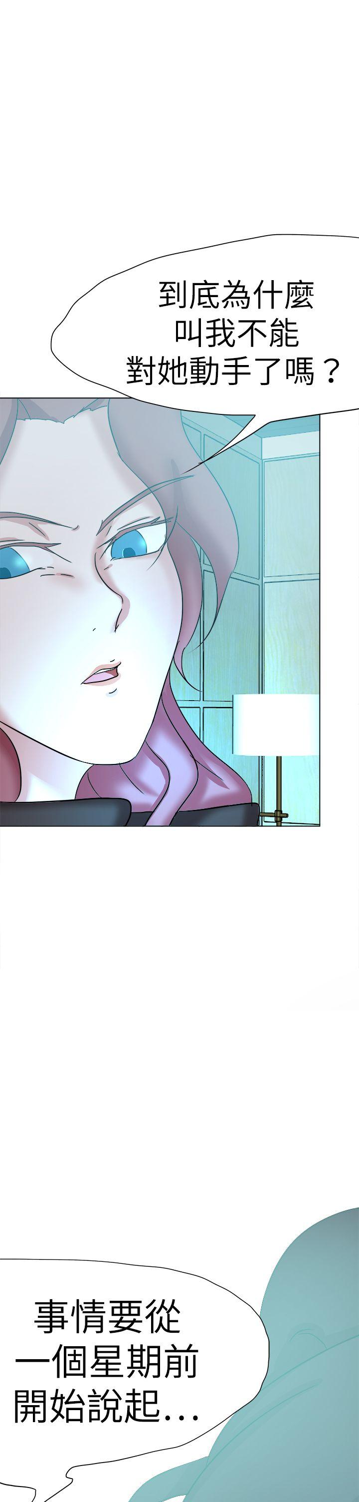 好朋友的女朋友[抖漫]韩漫全集-好朋友的女朋友-第56話无删减无遮挡章节图片 