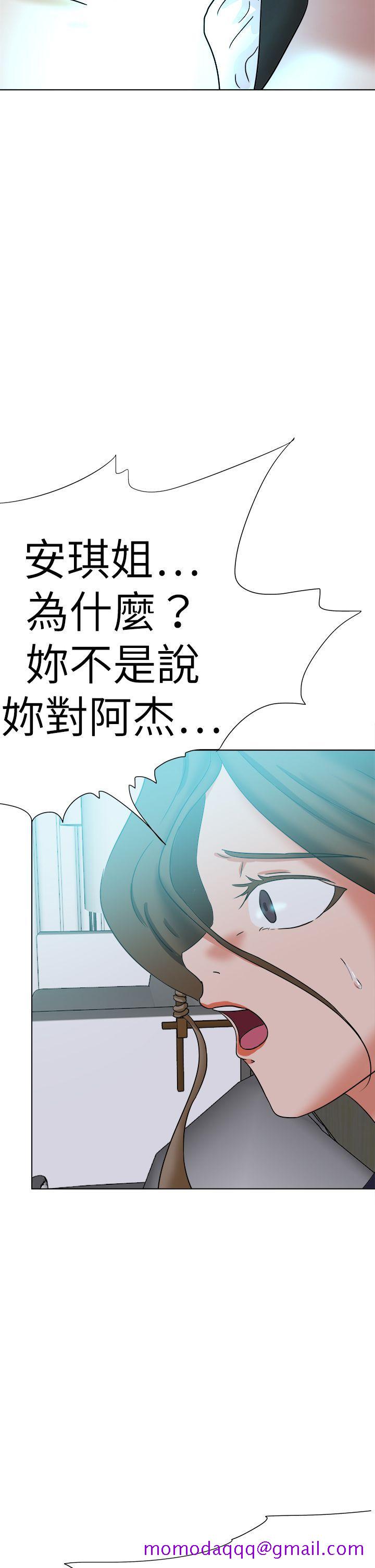 好朋友的女朋友[抖漫]韩漫全集-好朋友的女朋友-第56話无删减无遮挡章节图片 