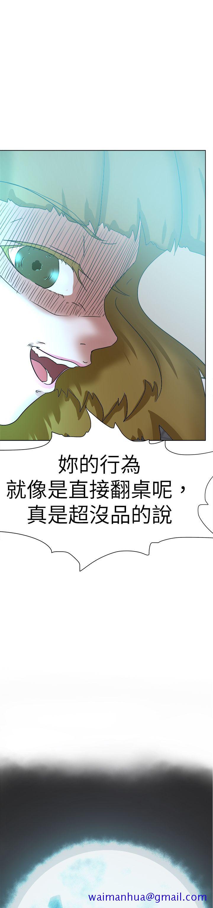 好朋友的女朋友[抖漫]韩漫全集-好朋友的女朋友-第56話无删减无遮挡章节图片 