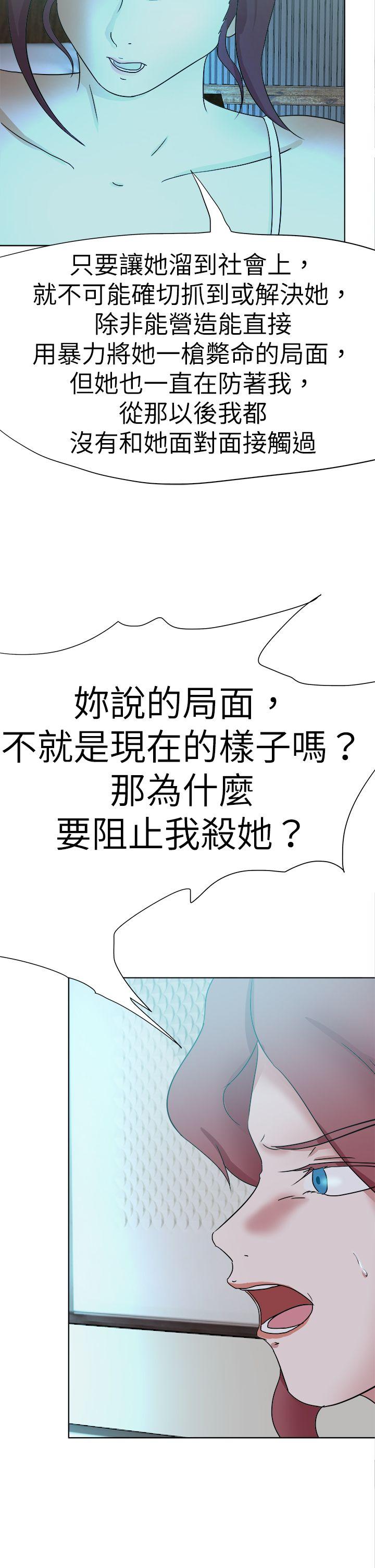 好朋友的女朋友[抖漫]韩漫全集-好朋友的女朋友-第56話无删减无遮挡章节图片 