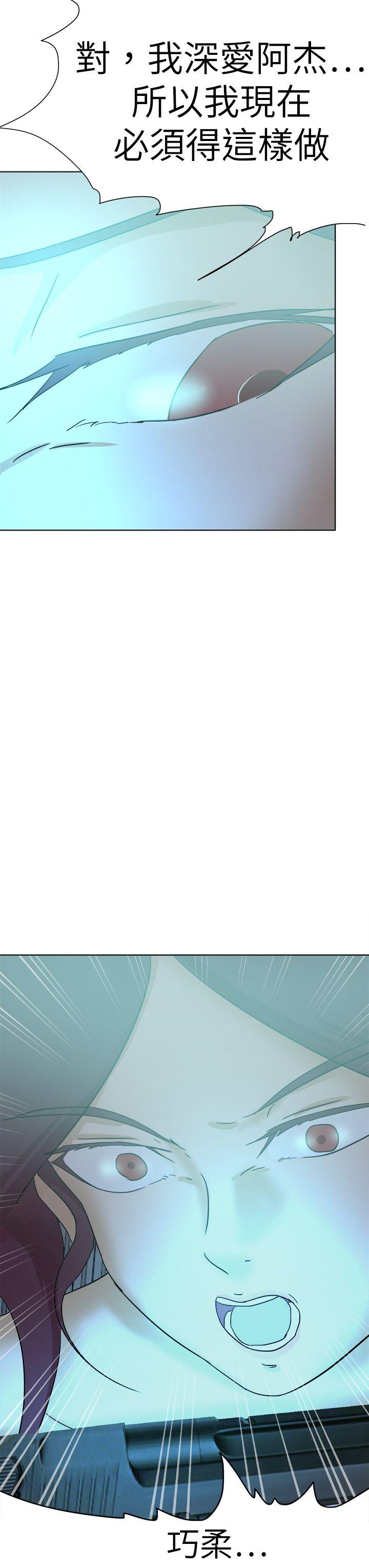 好朋友的女朋友[抖漫]韩漫全集-好朋友的女朋友-第56話无删减无遮挡章节图片 