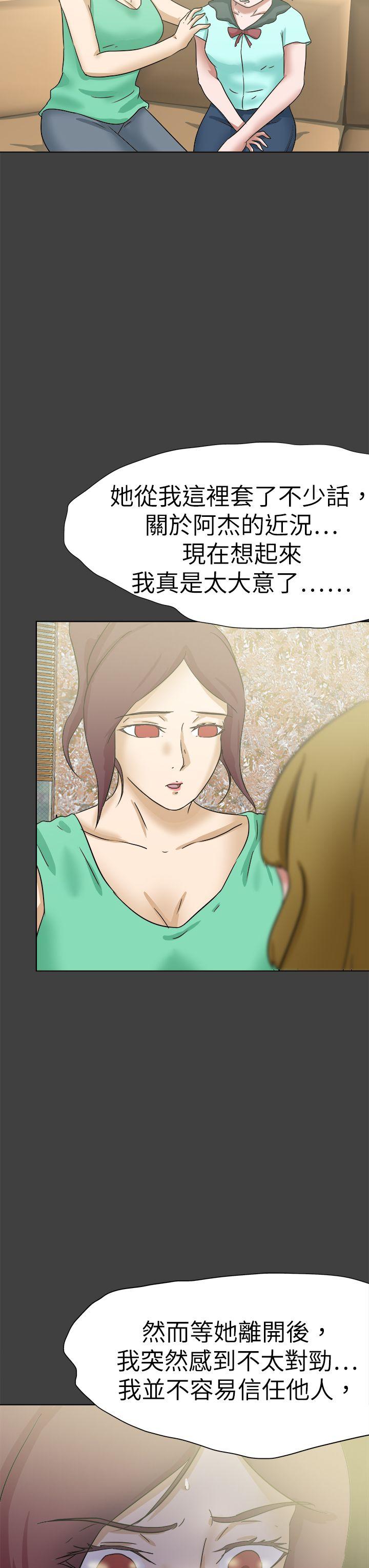 好朋友的女朋友[抖漫]韩漫全集-好朋友的女朋友-第56話无删减无遮挡章节图片 