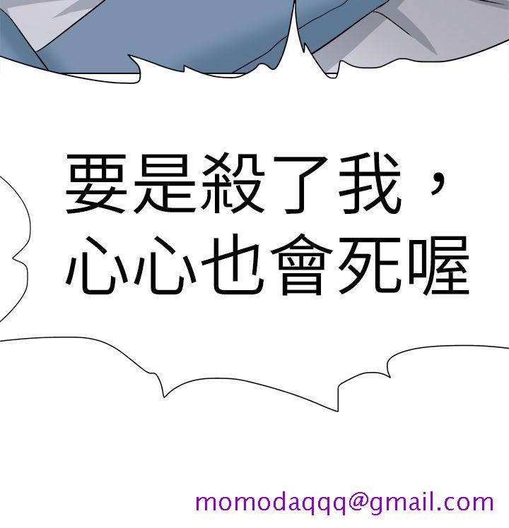 好朋友的女朋友[抖漫]韩漫全集-好朋友的女朋友-第56話无删减无遮挡章节图片 