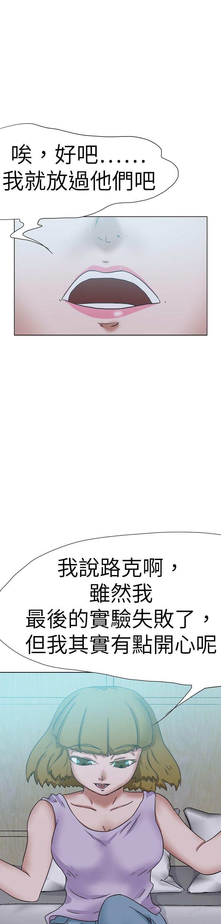 好朋友的女朋友[抖漫]韩漫全集-好朋友的女朋友-最終話无删减无遮挡章节图片 