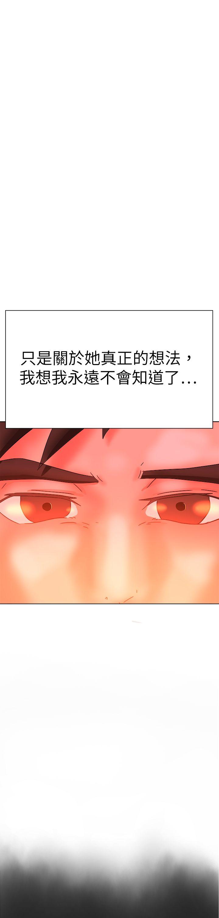 好朋友的女朋友[抖漫]韩漫全集-好朋友的女朋友-最終話无删减无遮挡章节图片 