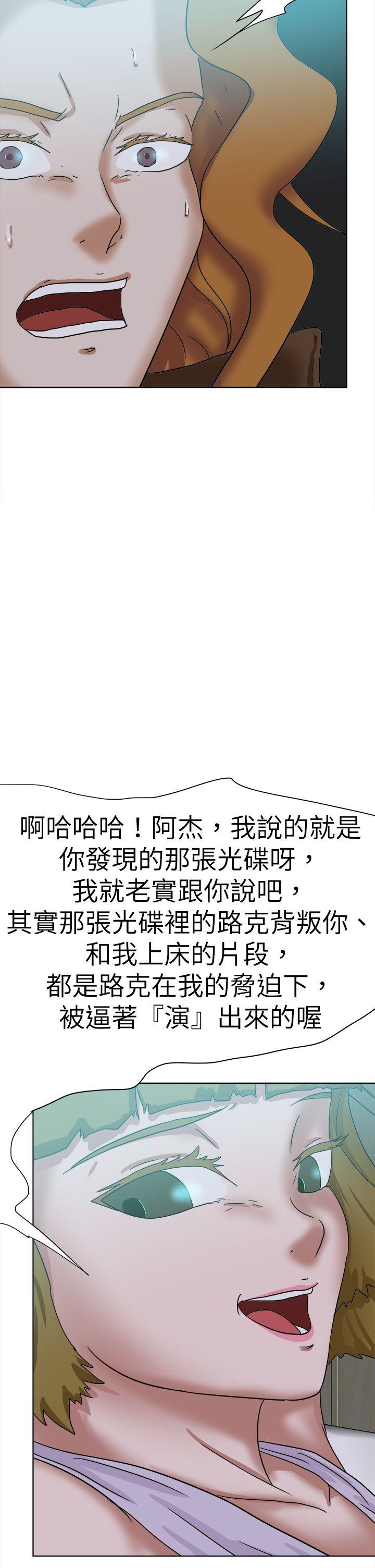 好朋友的女朋友[抖漫]韩漫全集-好朋友的女朋友-最終話无删减无遮挡章节图片 