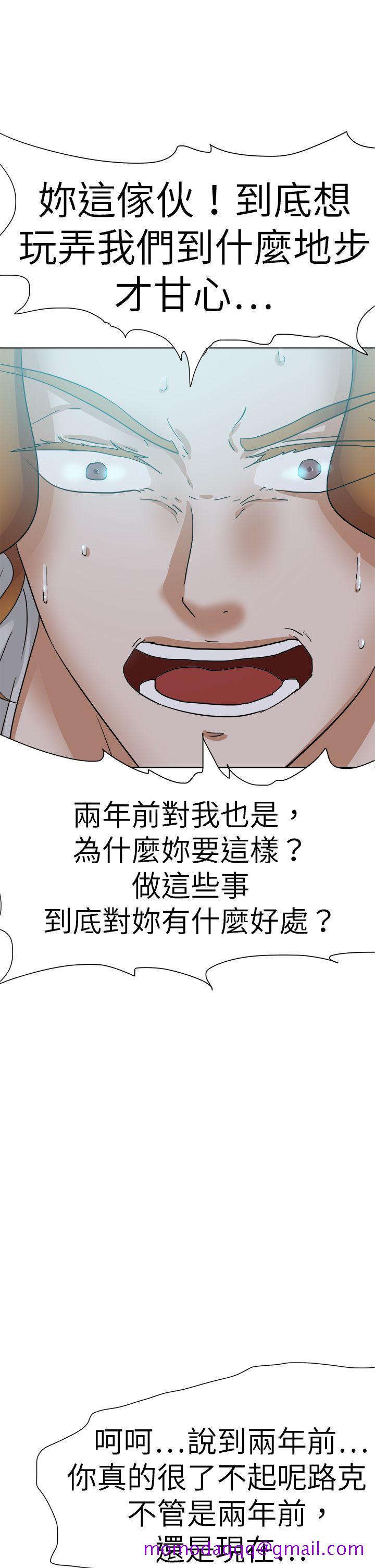 好朋友的女朋友[抖漫]韩漫全集-好朋友的女朋友-最終話无删减无遮挡章节图片 