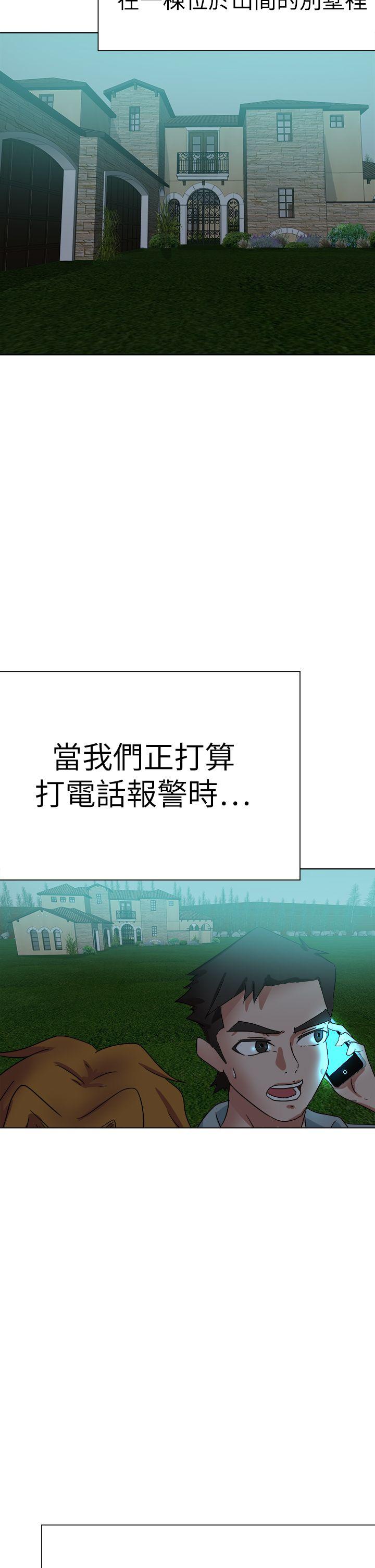 好朋友的女朋友[抖漫]韩漫全集-好朋友的女朋友-最終話无删减无遮挡章节图片 