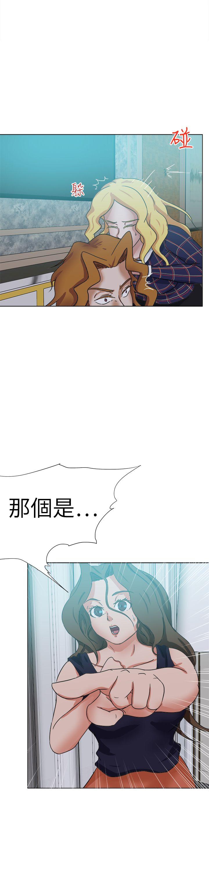 好朋友的女朋友[抖漫]韩漫全集-好朋友的女朋友-最終話无删减无遮挡章节图片 