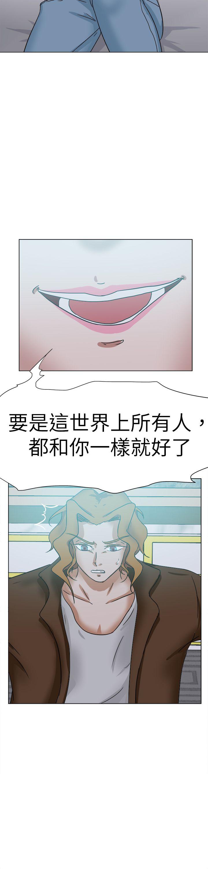 好朋友的女朋友[抖漫]韩漫全集-好朋友的女朋友-最終話无删减无遮挡章节图片 