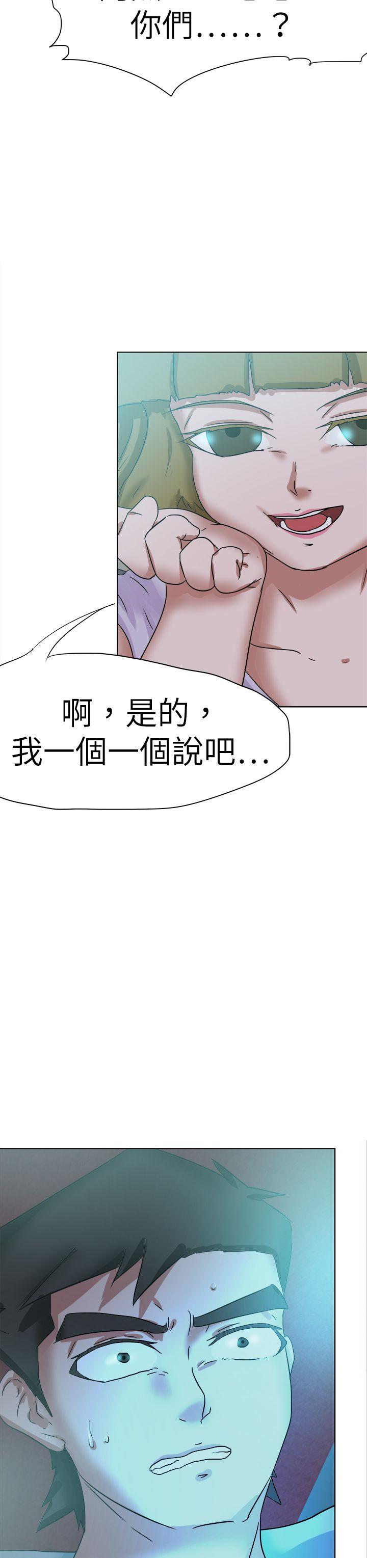 好朋友的女朋友[抖漫]韩漫全集-好朋友的女朋友-最終話无删减无遮挡章节图片 