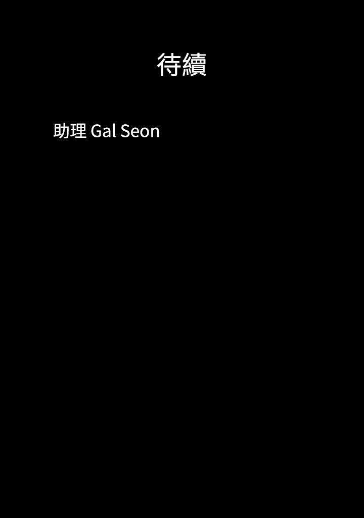 脱光光小岛[h漫]韩漫全集-脱光光小岛-第1話无删减无遮挡章节图片 