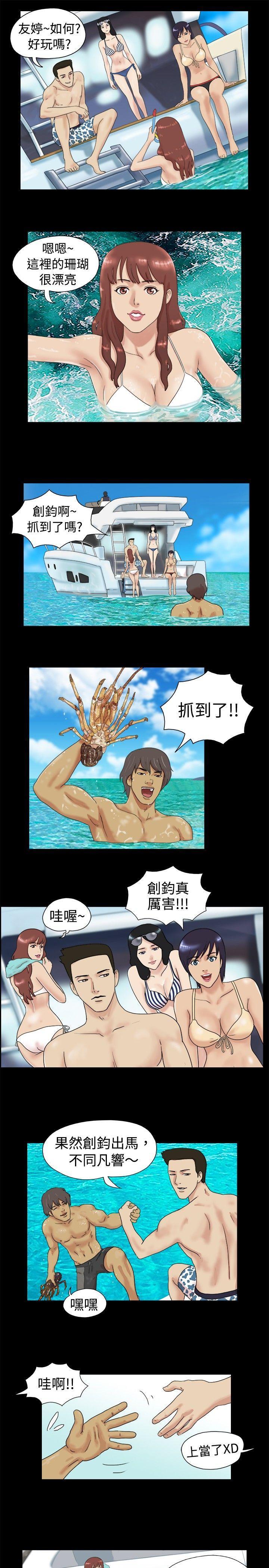 脱光光小岛[h漫]韩漫全集-脱光光小岛-第1話无删减无遮挡章节图片 