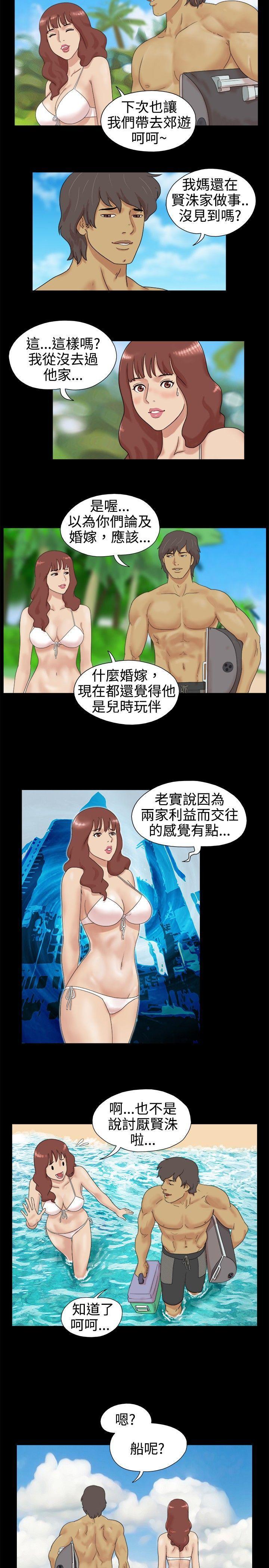 脱光光小岛[h漫]韩漫全集-脱光光小岛-第2話无删减无遮挡章节图片 