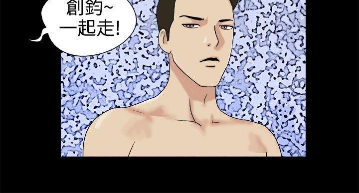 脱光光小岛[h漫]韩漫全集-脱光光小岛-第2話无删减无遮挡章节图片 