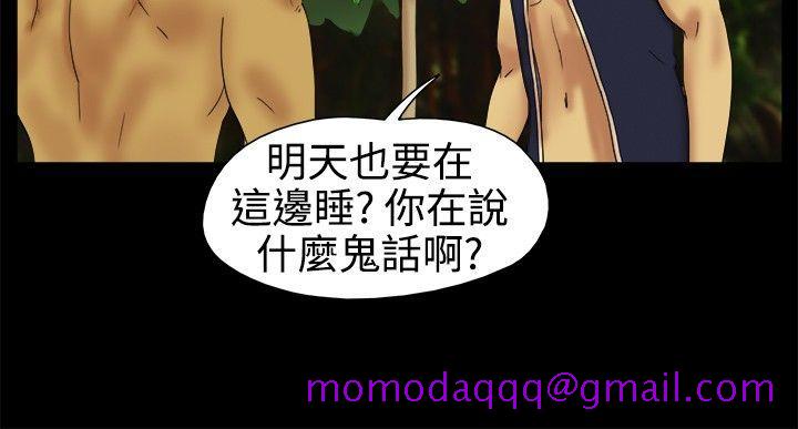 脱光光小岛[h漫]韩漫全集-脱光光小岛-第3話无删减无遮挡章节图片 