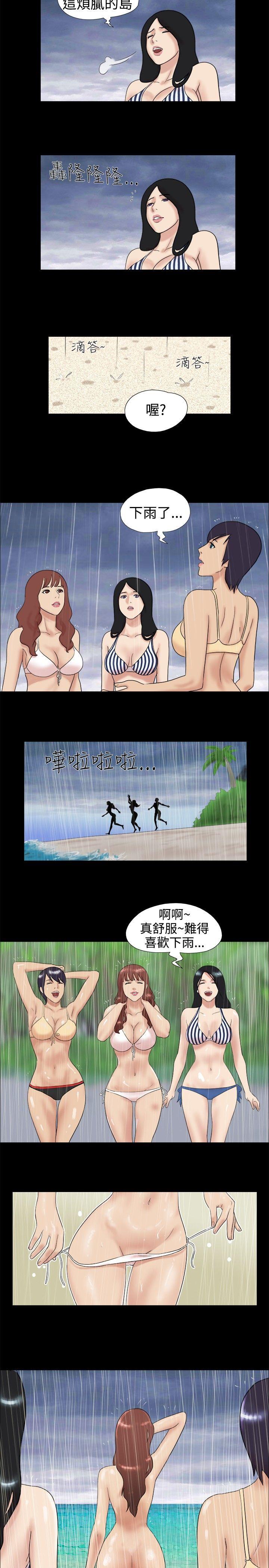 脱光光小岛[h漫]韩漫全集-脱光光小岛-第4話无删减无遮挡章节图片 