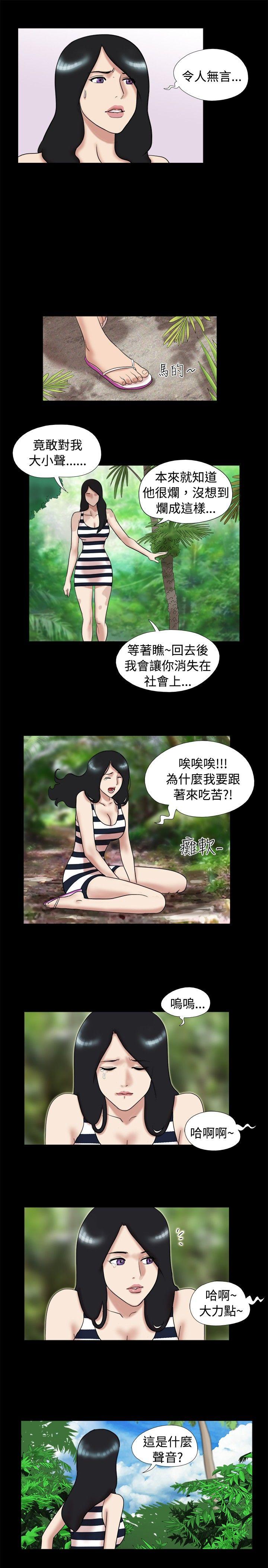 脱光光小岛[h漫]韩漫全集-脱光光小岛-第7話无删减无遮挡章节图片 