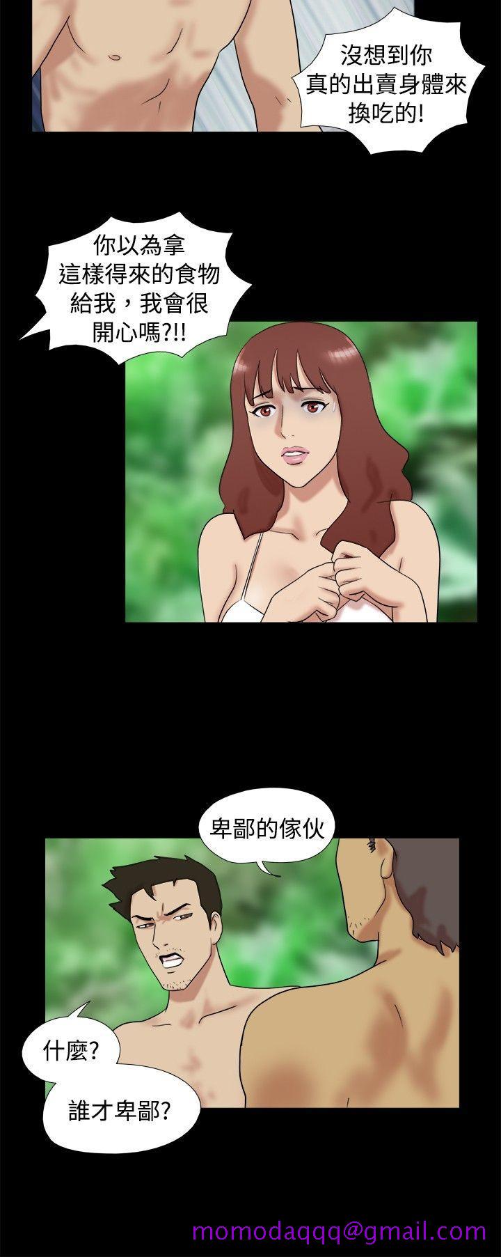 脱光光小岛[h漫]韩漫全集-脱光光小岛-第15話无删减无遮挡章节图片 