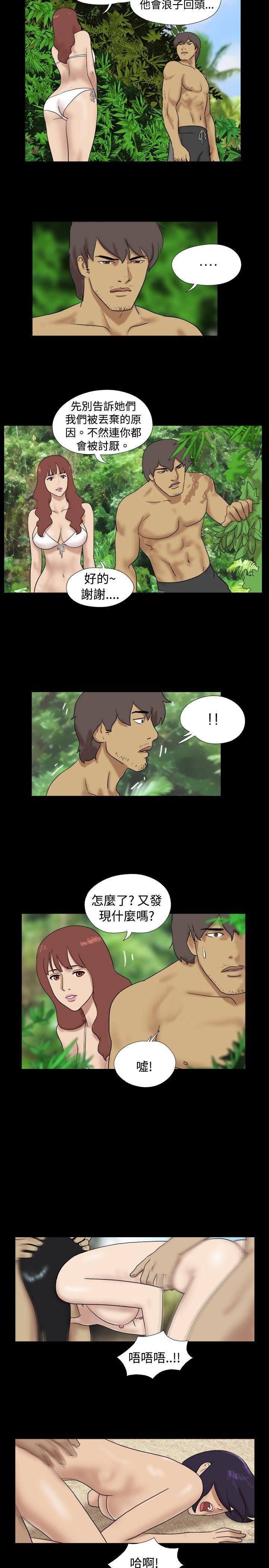 脱光光小岛[h漫]韩漫全集-脱光光小岛-第16話无删减无遮挡章节图片 