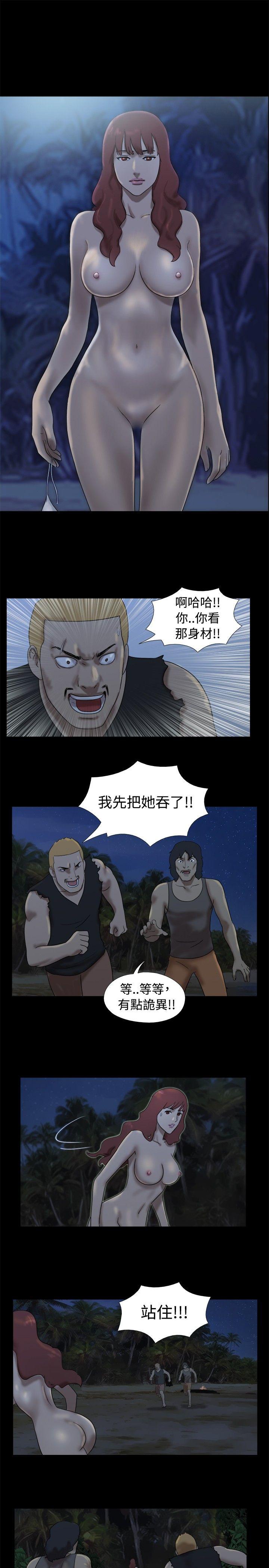 脱光光小岛[h漫]韩漫全集-脱光光小岛-第21話无删减无遮挡章节图片 