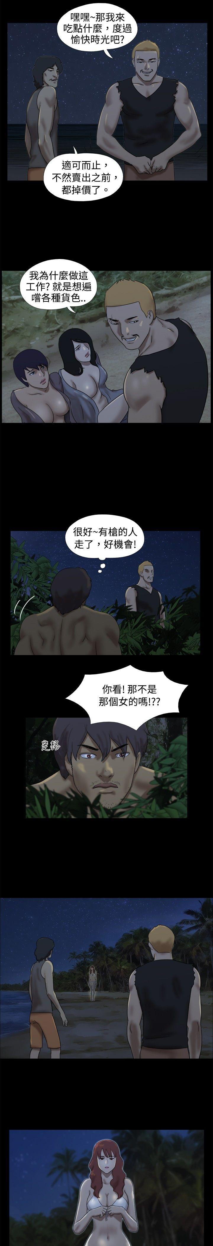 脱光光小岛[h漫]韩漫全集-脱光光小岛-第21話无删减无遮挡章节图片 
