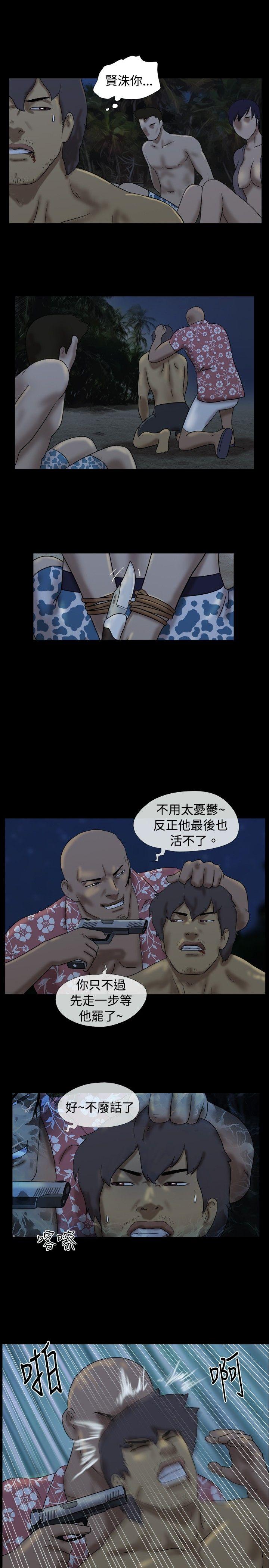 脱光光小岛[h漫]韩漫全集-脱光光小岛-第22話无删减无遮挡章节图片 