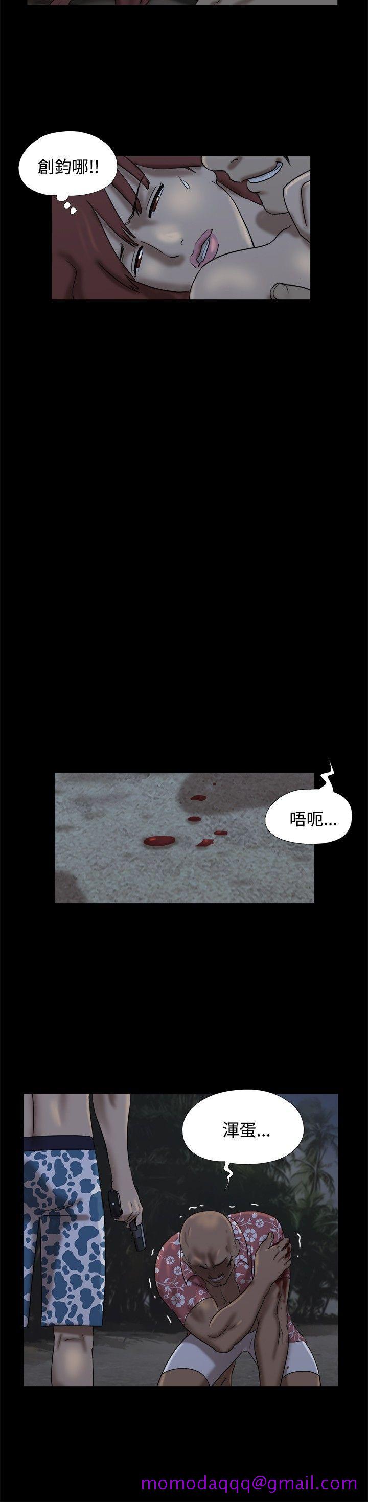 脱光光小岛[h漫]韩漫全集-脱光光小岛-第23話无删减无遮挡章节图片 