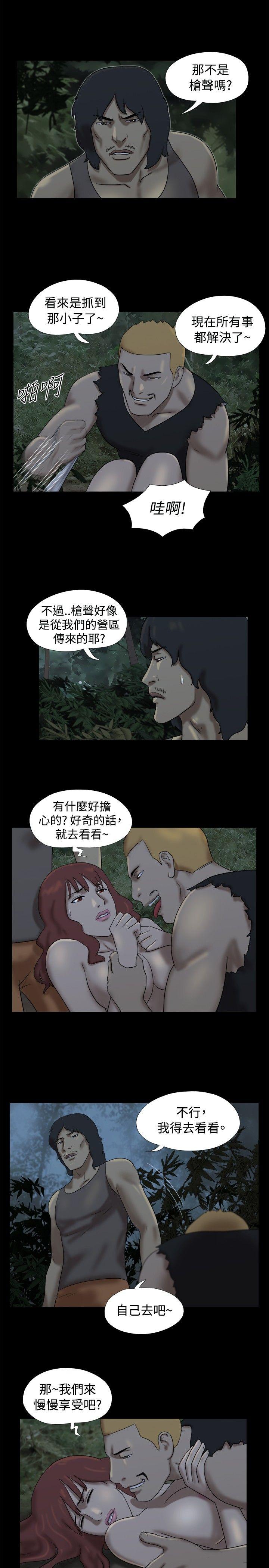 脱光光小岛[h漫]韩漫全集-脱光光小岛-第23話无删减无遮挡章节图片 