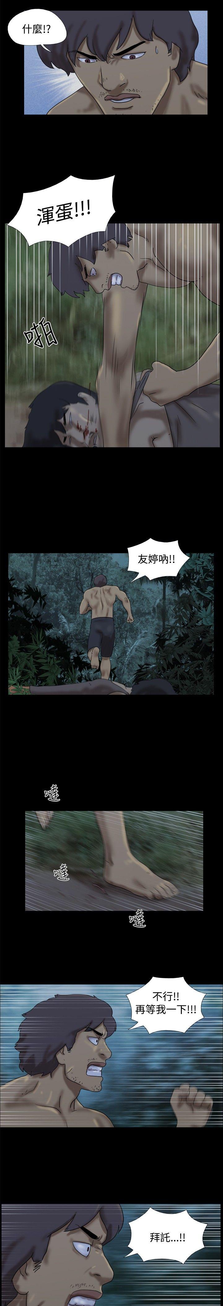 脱光光小岛[h漫]韩漫全集-脱光光小岛-第24話无删减无遮挡章节图片 